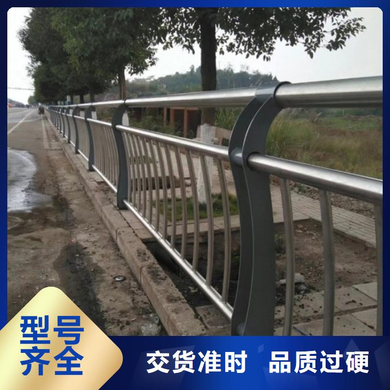 护栏不锈钢复合管护栏匠心品质