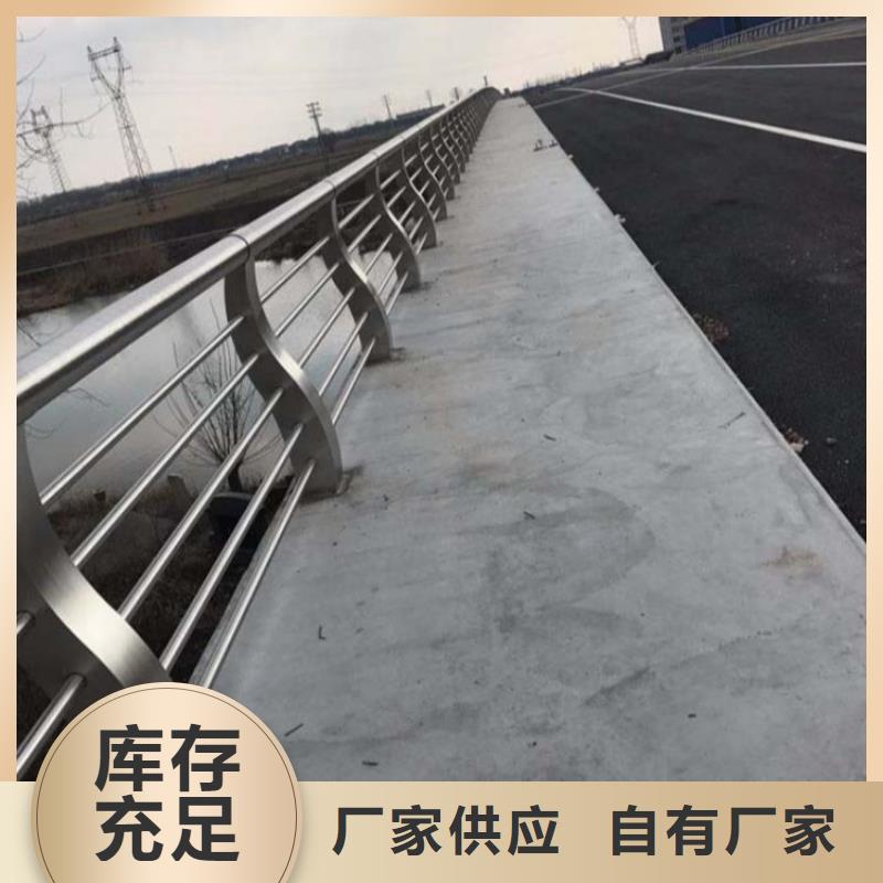 护栏不锈钢复合管护栏匠心品质