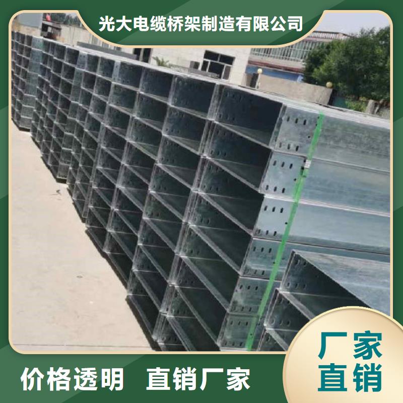 模压桥架生产厂家发货快
