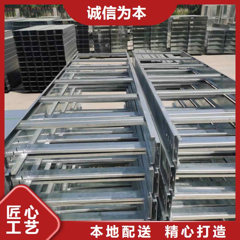 铝合金桥架生产厂家大量现货