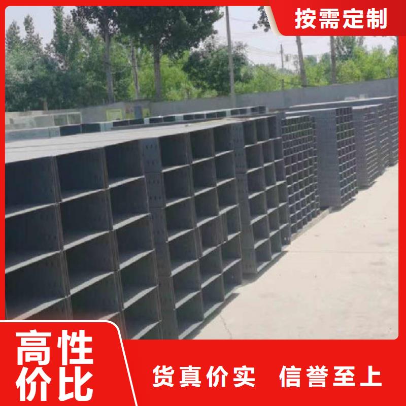 锌铝镁桥架厂家视频-陕西省安康市光大锌铝镁桥架厂家可服务区域白河|汉阴|咸阳|汉中|铜川|商洛|宝鸡|西安|延安等