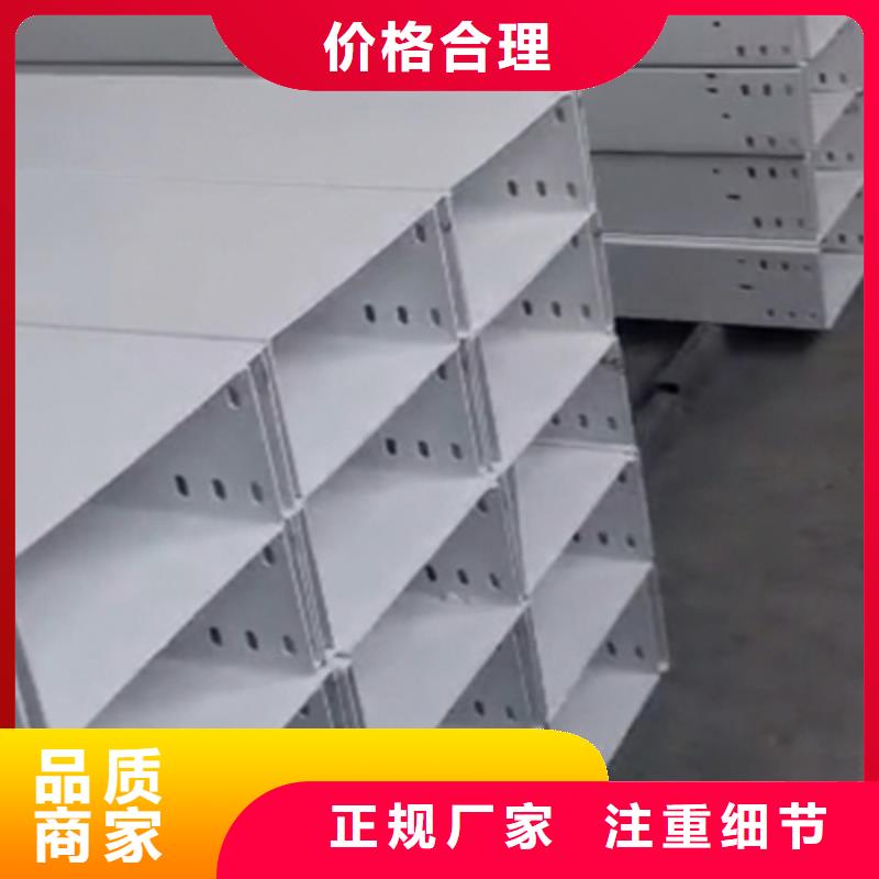 喷塑防火桥架生产厂家价格