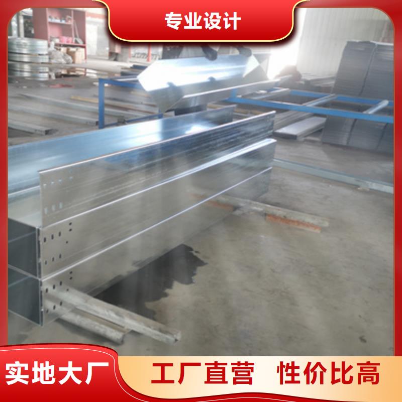 喷塑桥架批发价厂家欢迎您