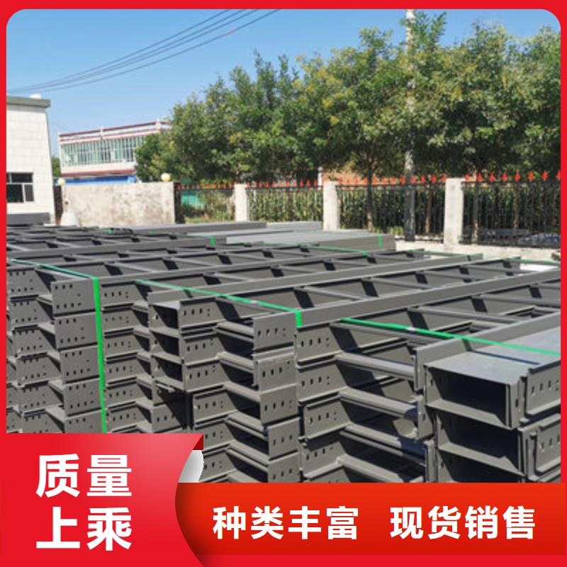 托盘式电缆桥架批发价厂家欢迎您