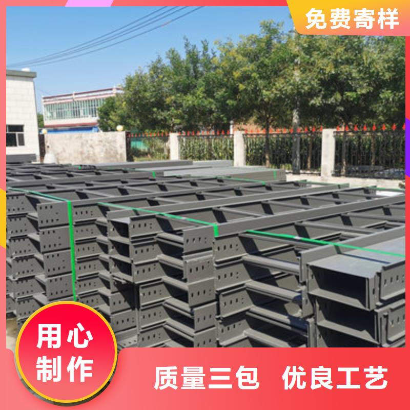 县铝合金桥架工厂批发全国发货