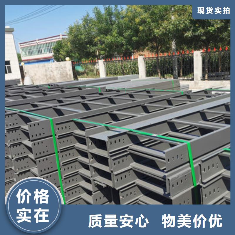 锌铝镁桥架厂家视频-锌铝镁桥架厂家-光大电缆桥架制造(吉林市分公司)服务区域龙潭||通化|辽源|长春|四平|延边