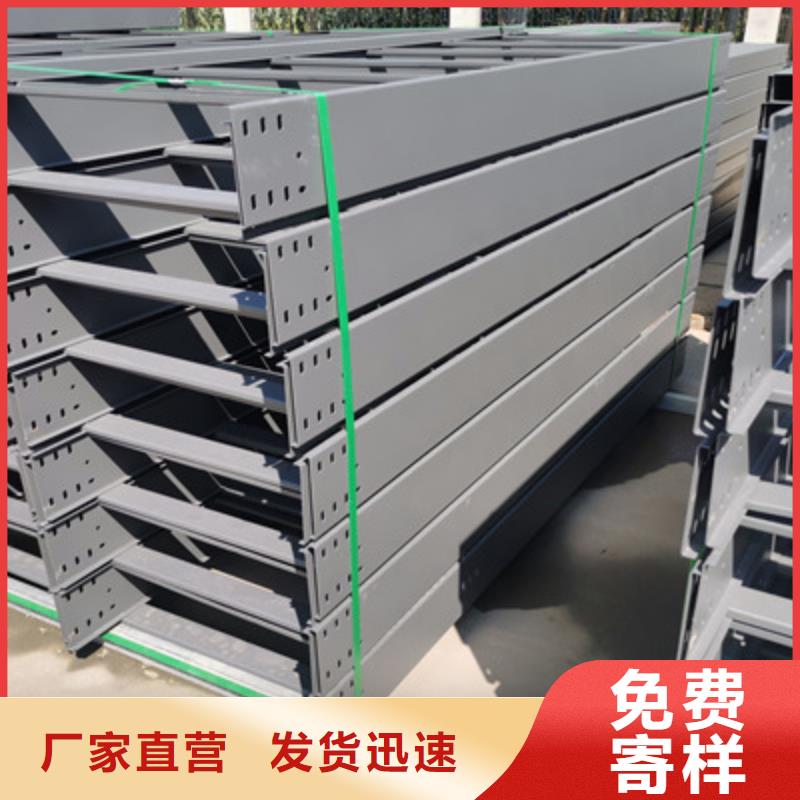 镀锌桥架生产厂家发货快
