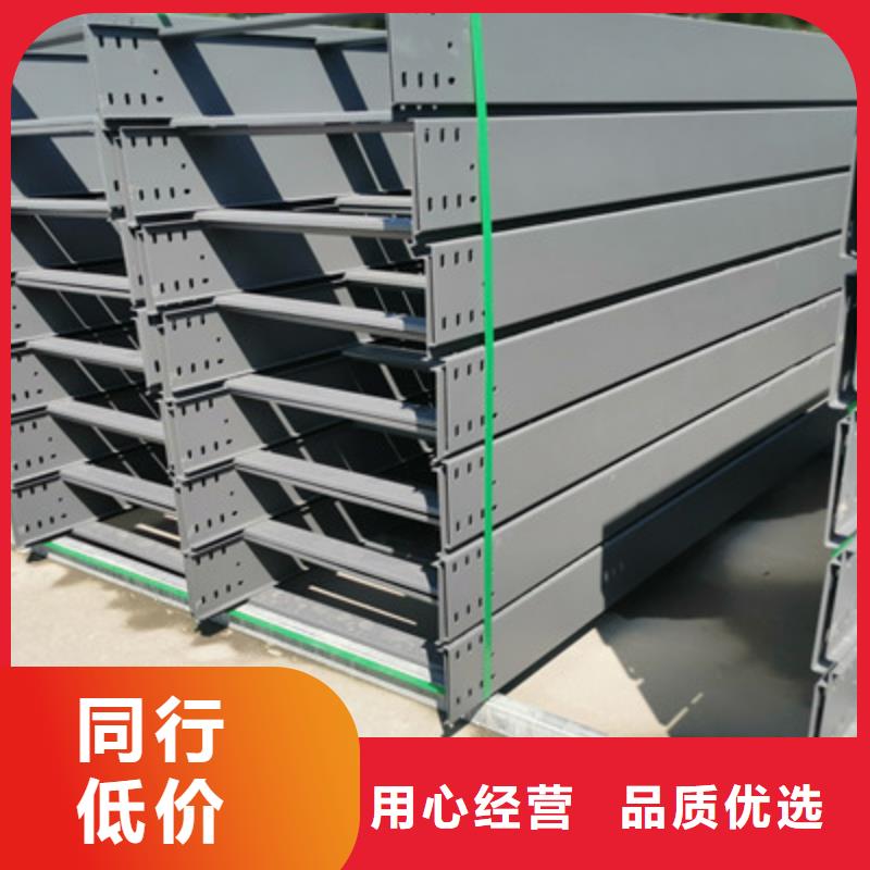 托盘式电缆桥架批发价厂家欢迎您