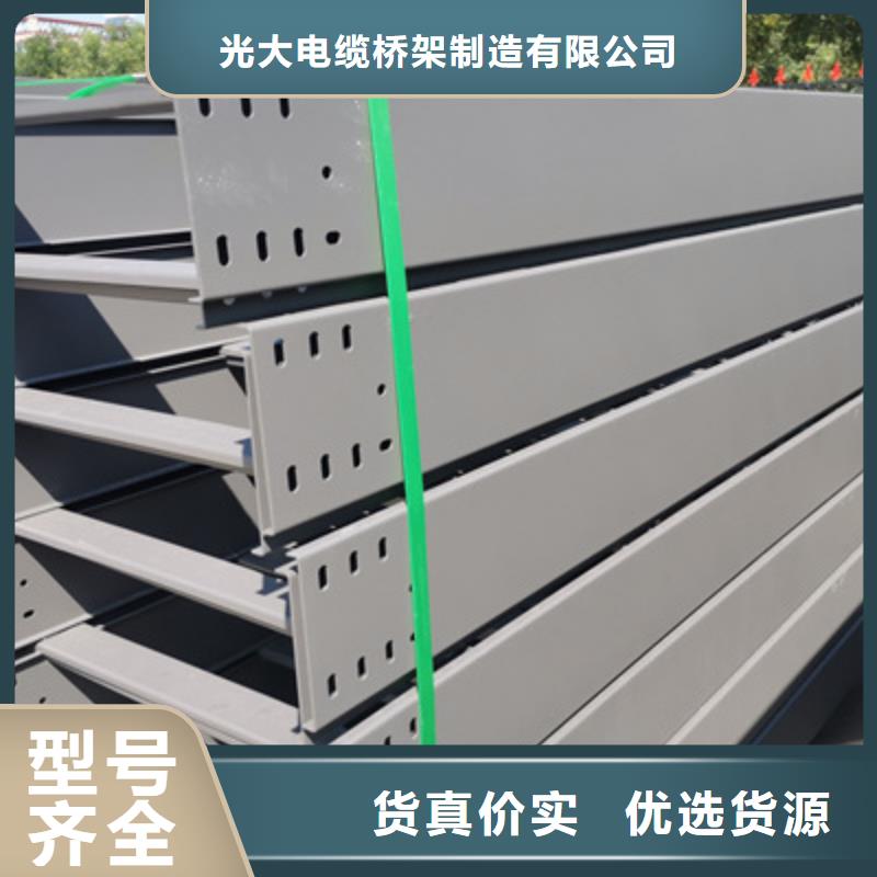 防火喷塑桥架批发工厂发货快