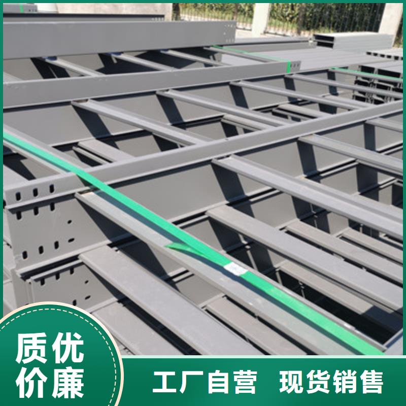 托盘式电缆桥架批发工厂1分钟前更新