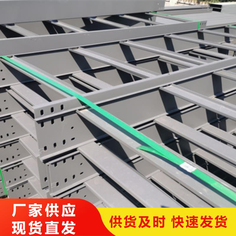 模压桥架专业生产大量现货