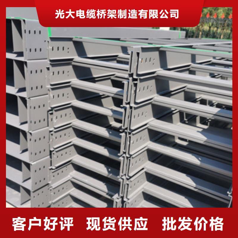 金属线槽厂家价格表