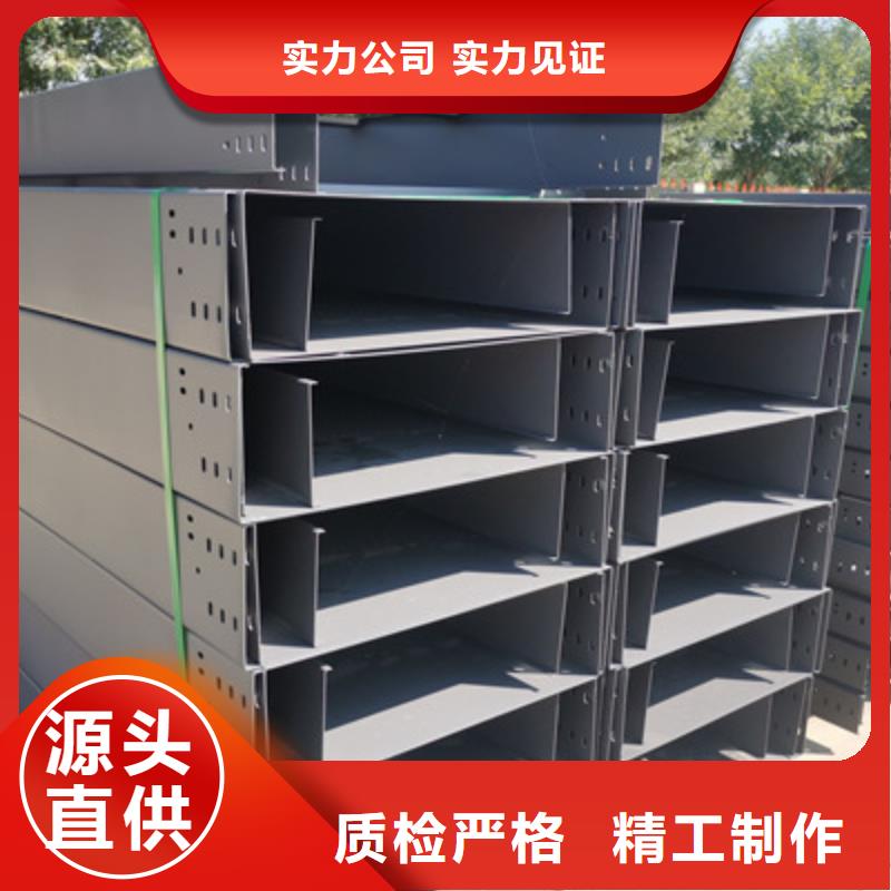 县铝合金桥架工厂批发全国发货