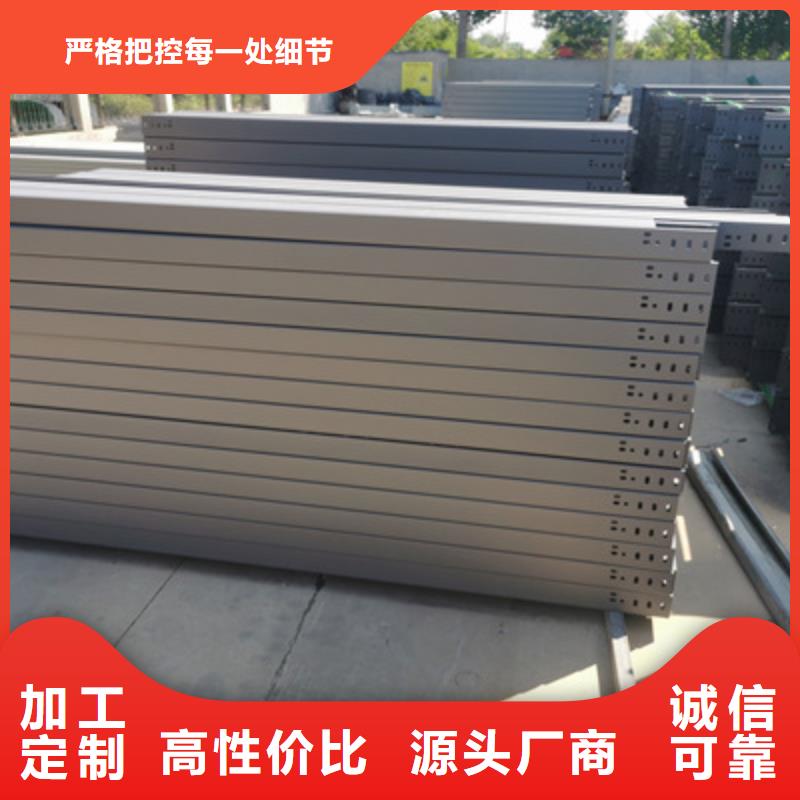 模压桥架生产厂家发货快