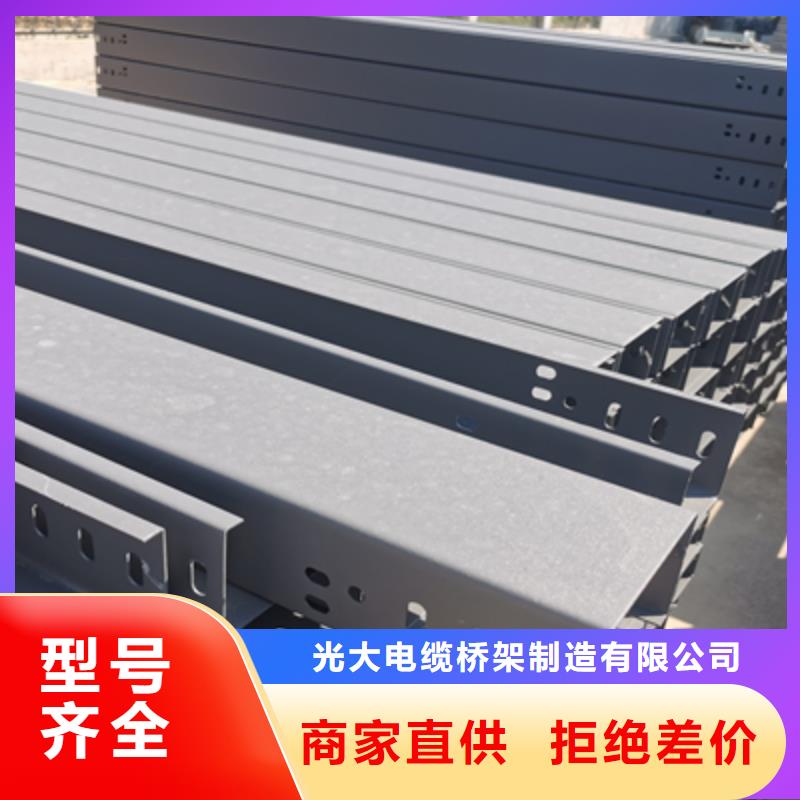 铝合金桥架生产厂家全国发货