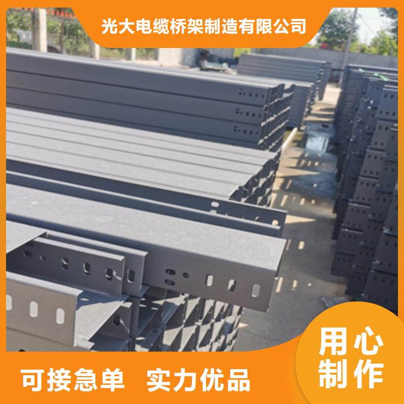 防火喷塑桥架批发工厂发货快