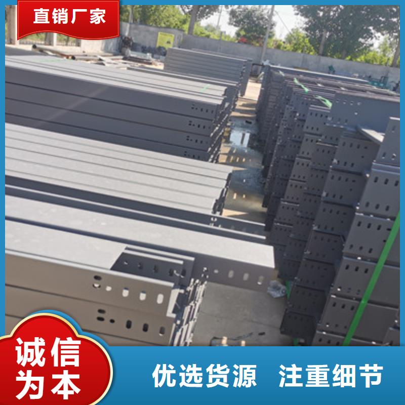 热镀锌桥架生产厂家生产快