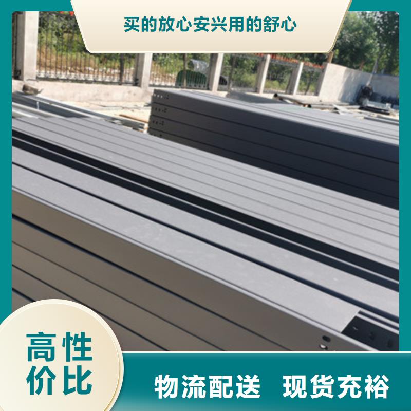 铝合金桥架生产厂家大量现货