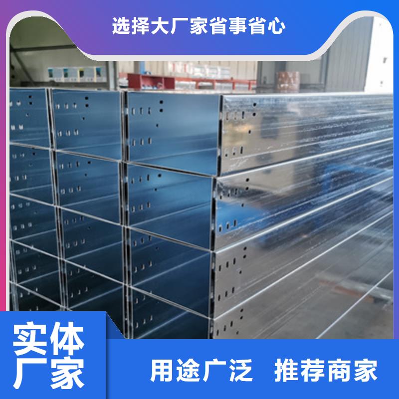 带孔桥架生产厂家全国发货