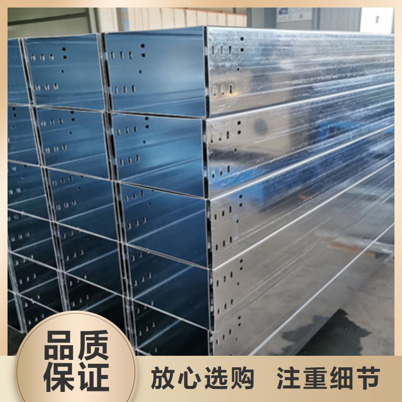 托盘式电缆桥架批发工厂1分钟前更新