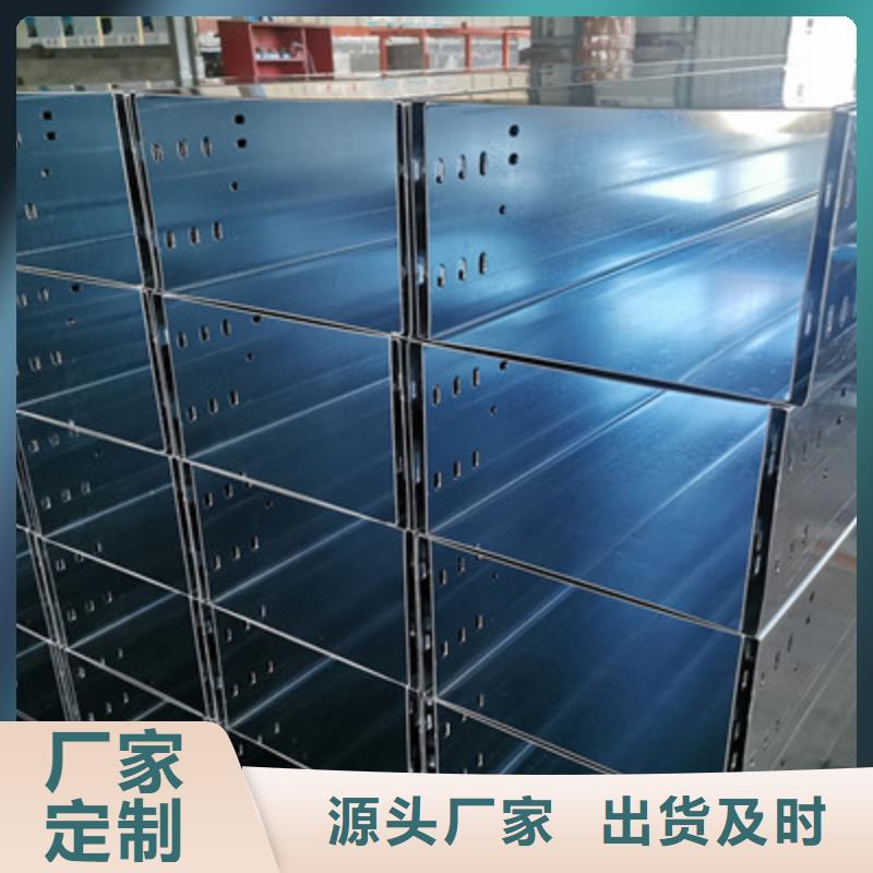 锌铝镁桥架厂家视频-锌铝镁桥架厂家-光大电缆桥架制造(吉林市分公司)服务区域龙潭||通化|辽源|长春|四平|延边