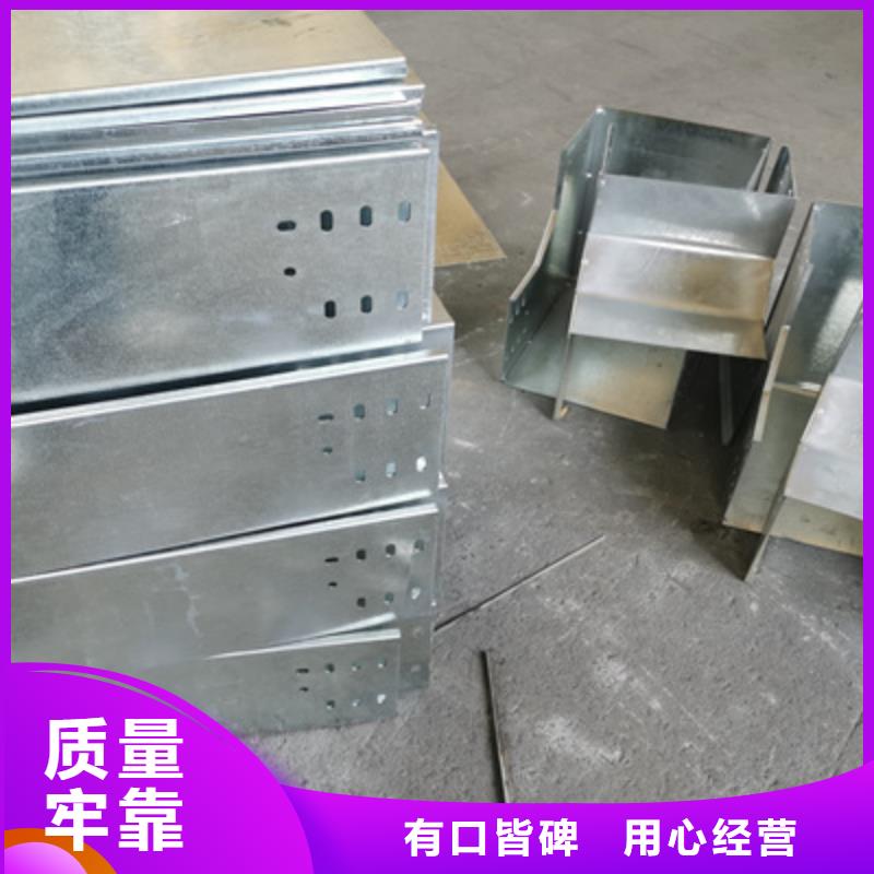 托盘式桥架厂家1分钟前更新