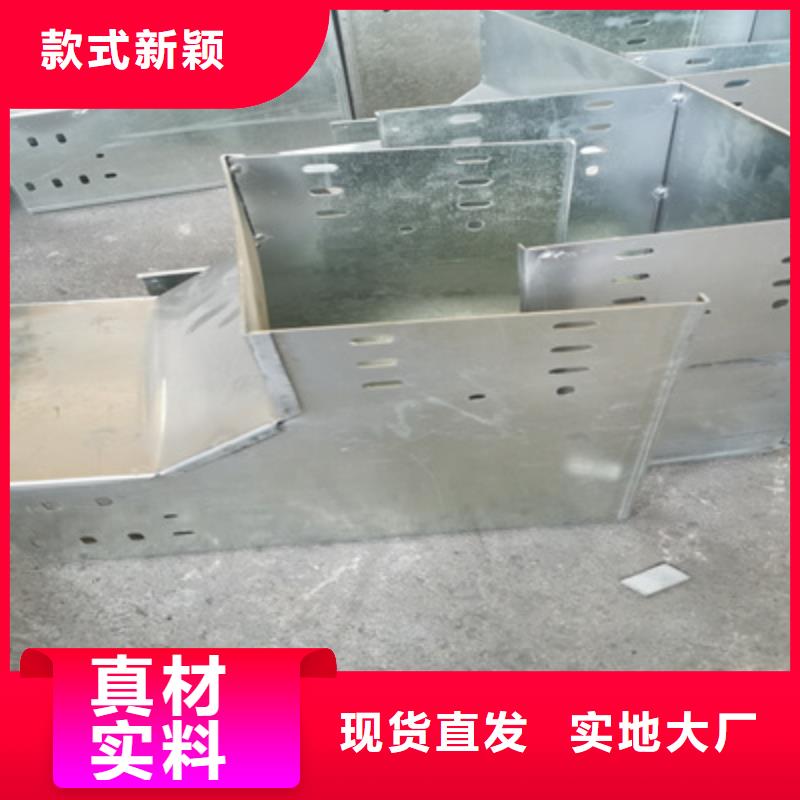 铝合金桥架生产厂家大量现货