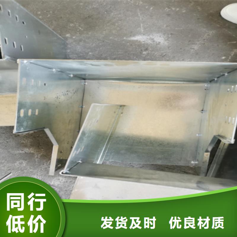 不锈钢桥架专业生产大量现货