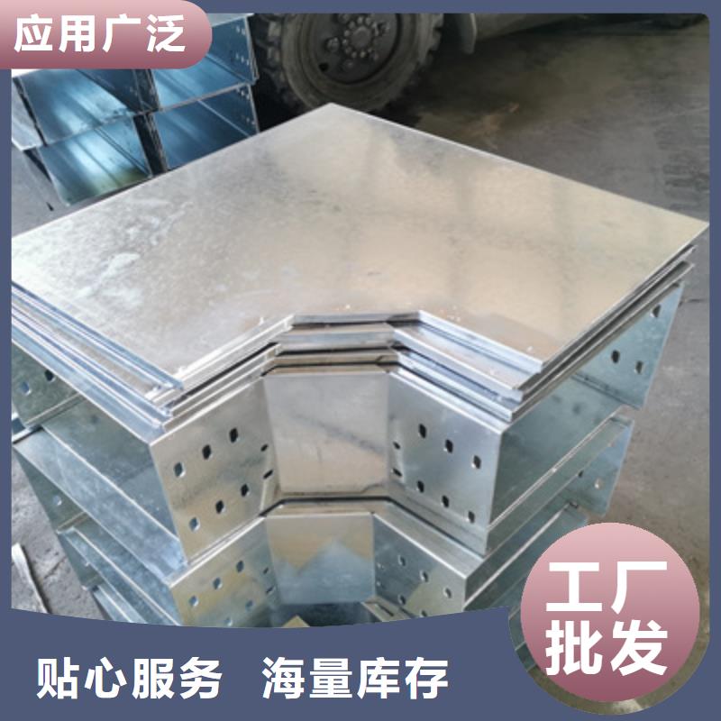 梯式直通桥架生产厂家全国发货