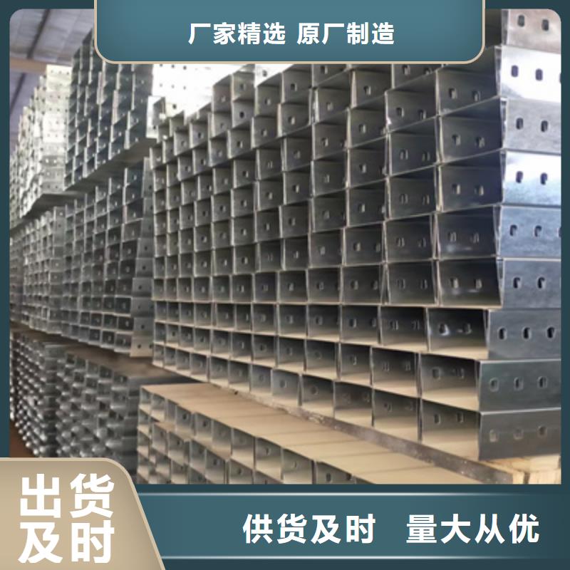 铝合金桥架专业生产发货快