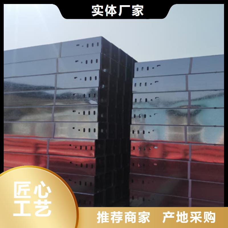 托盘式电缆桥架批发价厂家欢迎您
