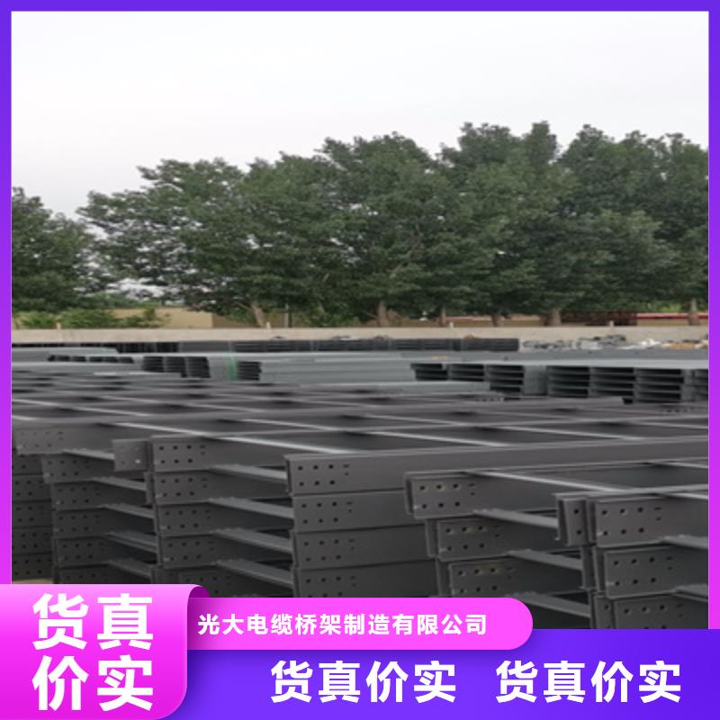 托盘式桥架专业生产发货快