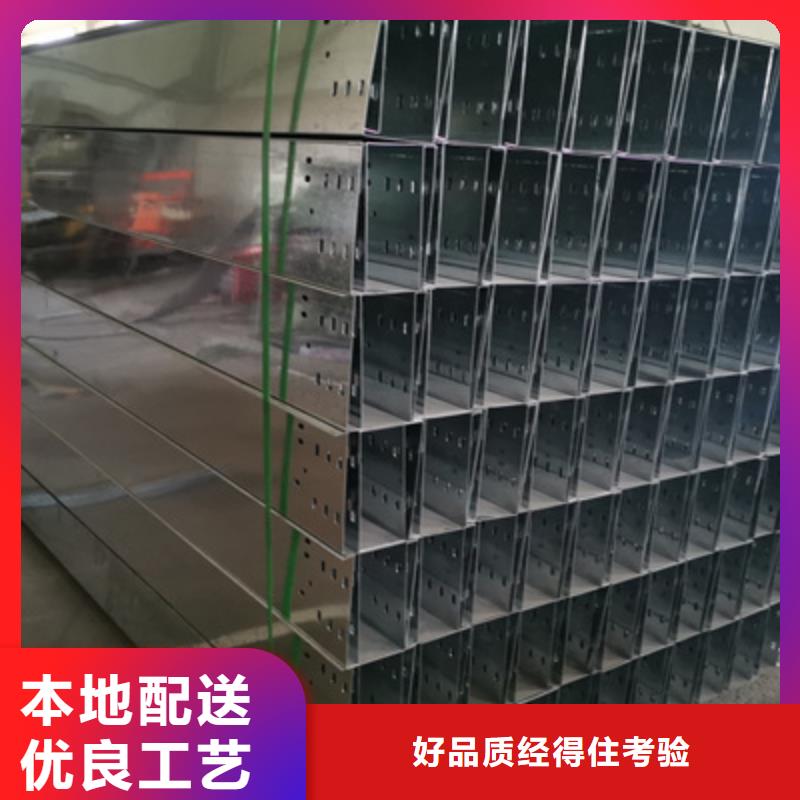 铝合金桥架工厂批发生产快