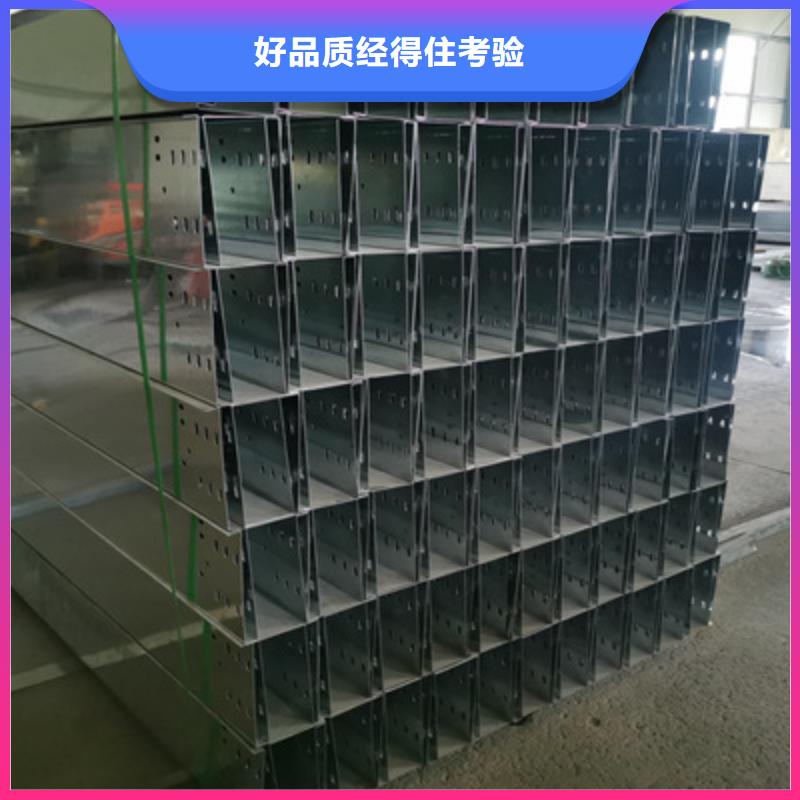 带孔桥架生产厂家全国发货