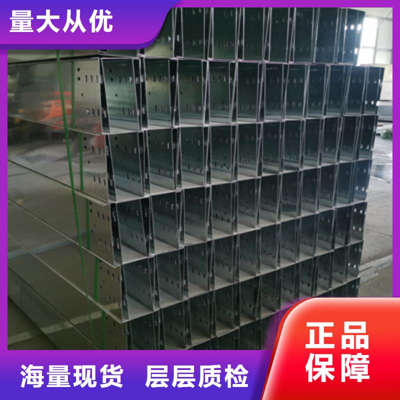 热浸锌桥架工厂批发生产快