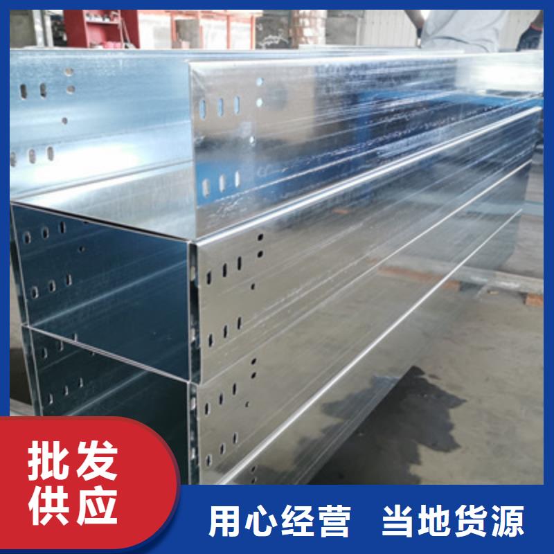 托盘式电缆桥架批发工厂厂家欢迎您