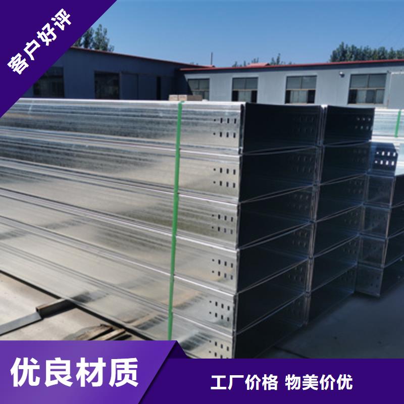 模压桥架生产厂家发货快