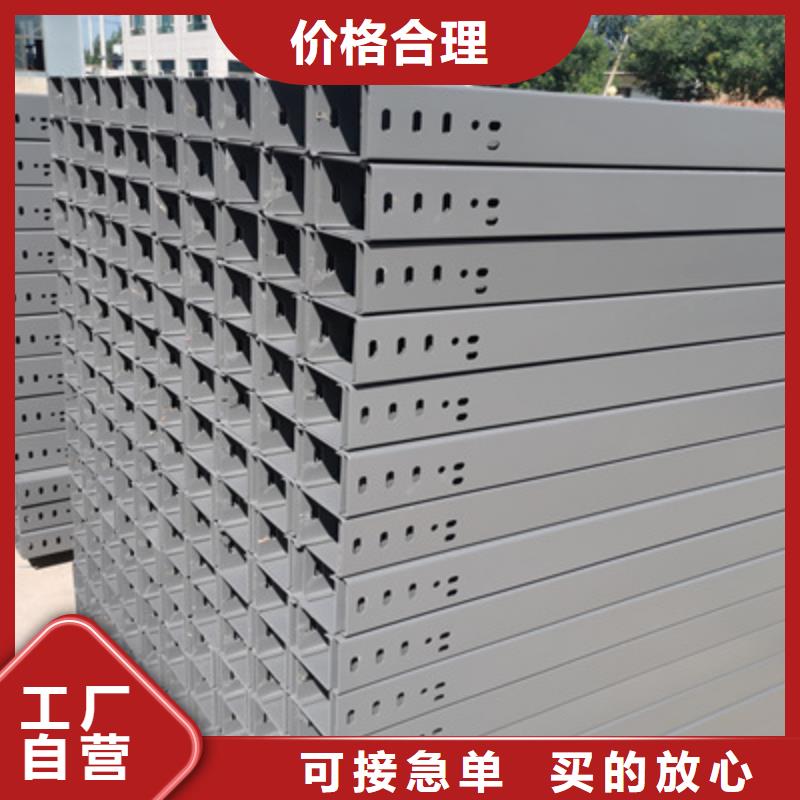 托盘式桥架专业生产全国发货