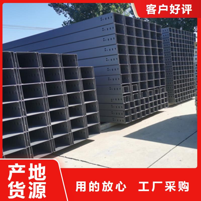 热镀锌桥架生产厂家生产快
