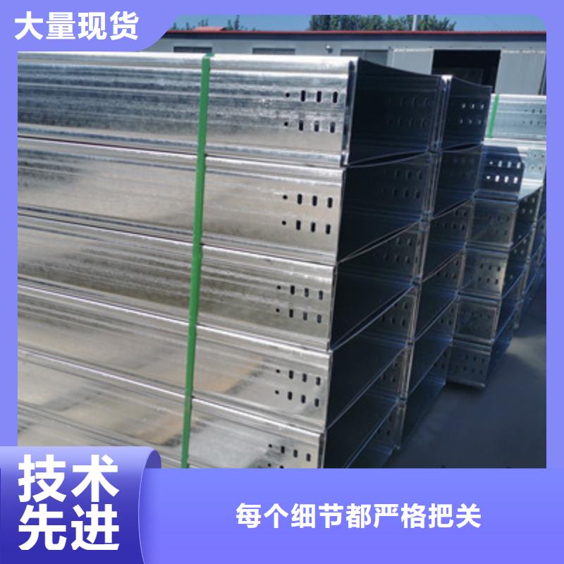 喷塑桥架质优价廉刚刚更新