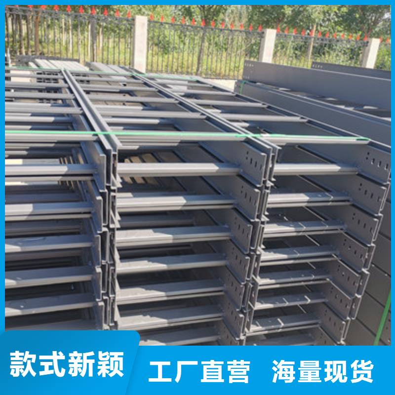 铝合金桥架生产厂家全国发货