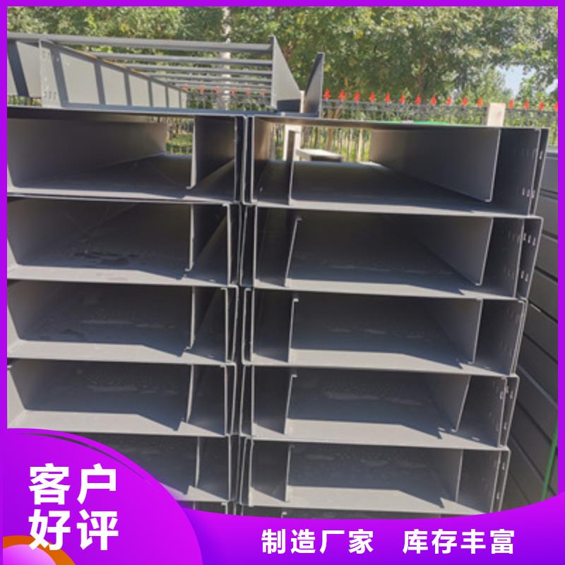 耐火桥架附近厂家批发价