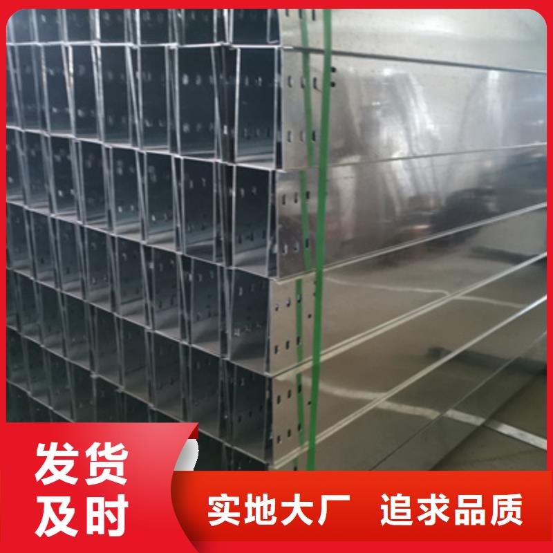 热浸锌桥架生产厂家生产快