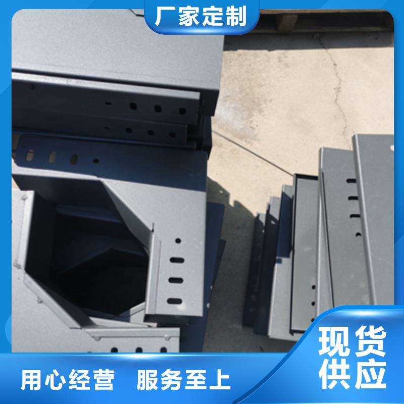 热浸锌桥架生产厂家生产快