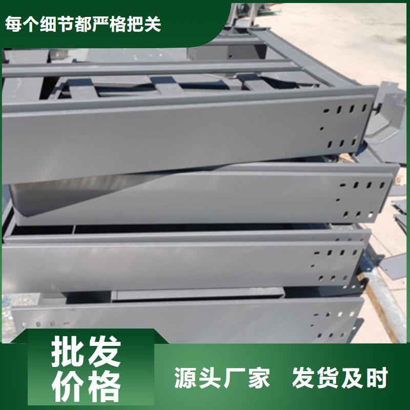 托盘式电缆桥架批发价厂家欢迎您