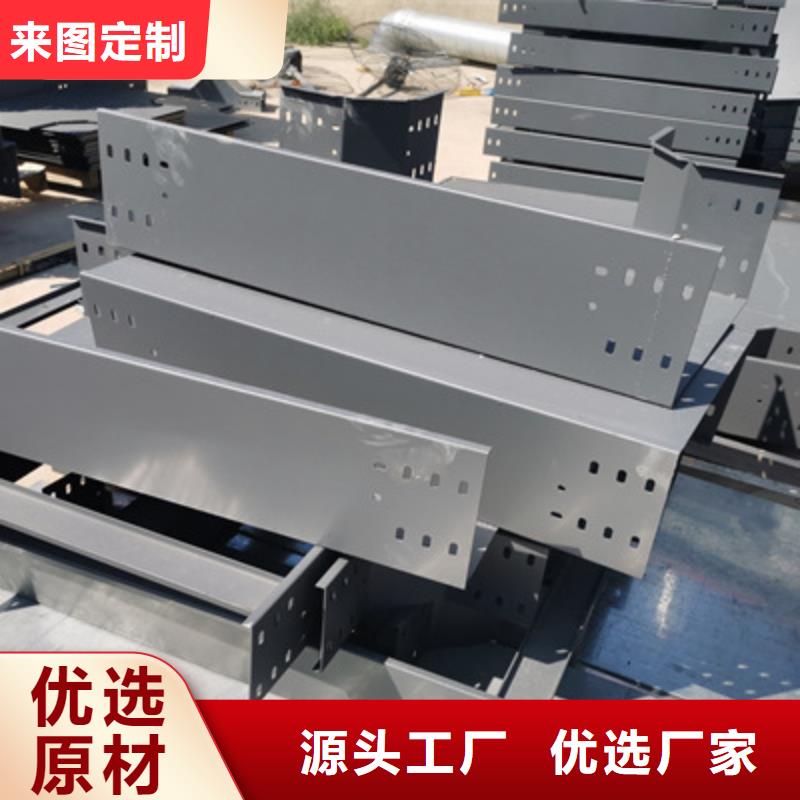 模压桥架专业生产大量现货
