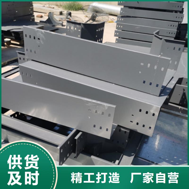 带孔桥架生产厂家全国发货