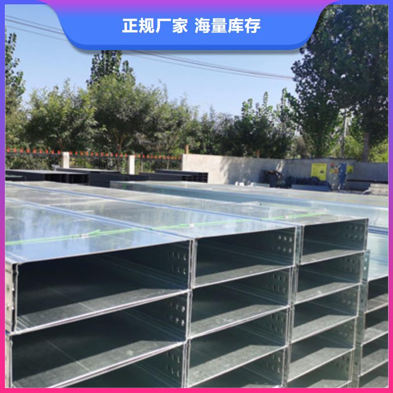 热浸锌桥架工厂批发生产快
