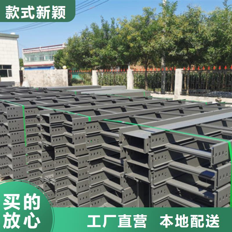梯式直通桥架批发价厂家欢迎您