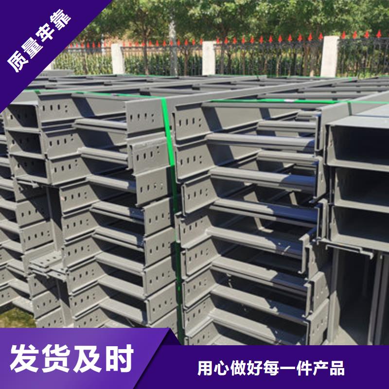 镀锌桥架生产厂家发货快